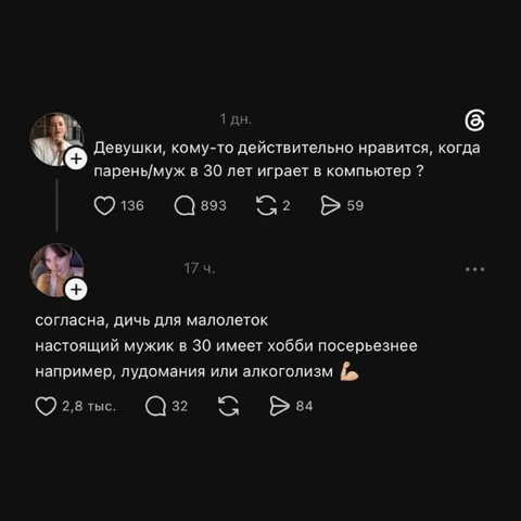 Хобби настоящего мужика в 30