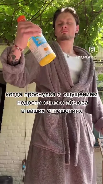 Недостаточно абьюза в отношениях