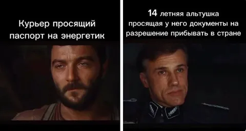 Курьер просит паспорт у альтушки