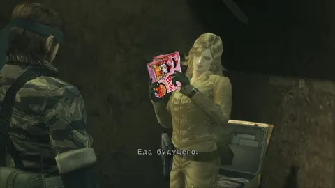Еда будущего