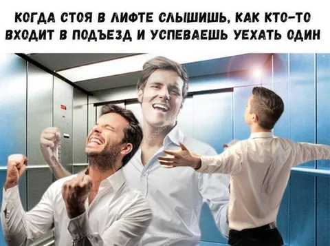 Успел уехать один из лифта