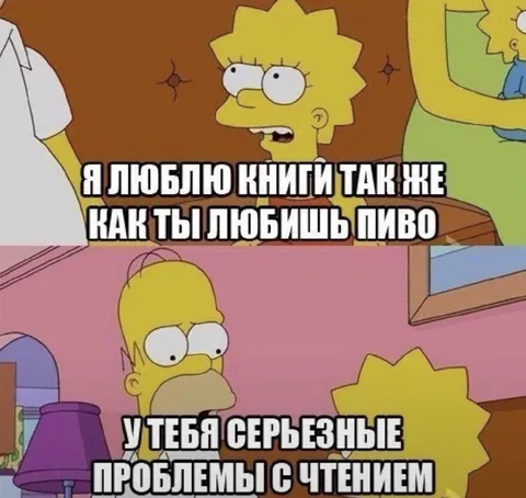 Серьёзные проблемы с чтением