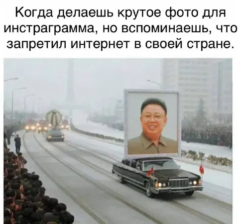 Когда запретил интернет в стране