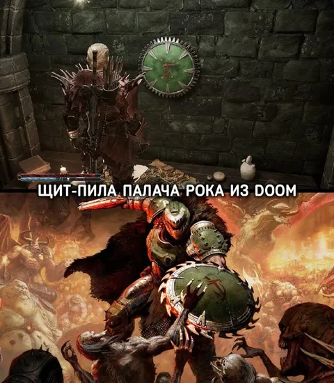 Щит-пила Палача Рока