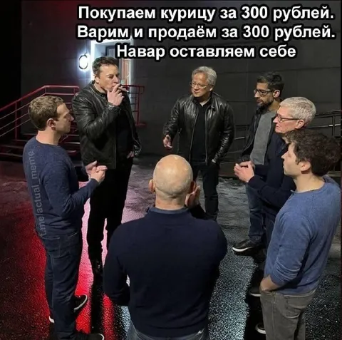 Покупаем курицу за 300 рублей