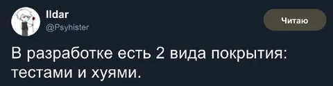 Два вида покрытия
