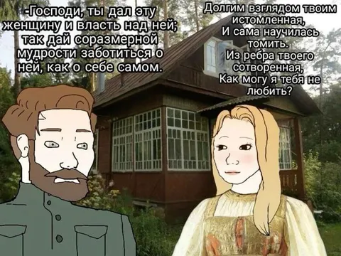 Господи, дай мудрости заботиться о ней