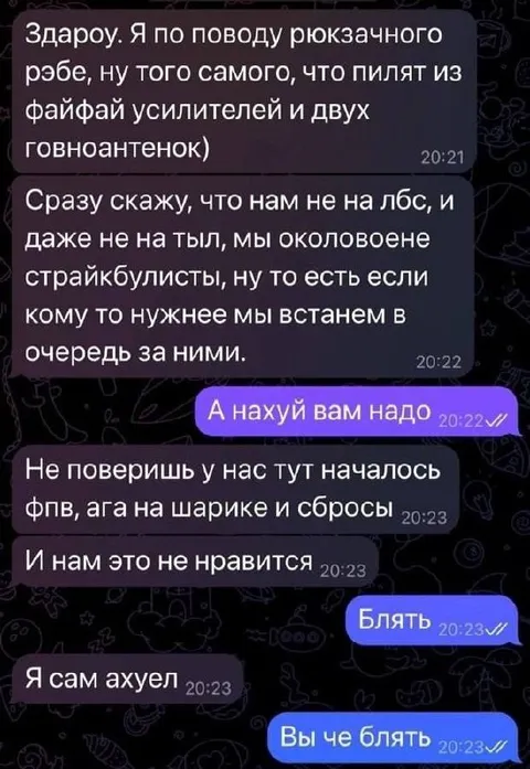 Рюкзачного рэба не будет