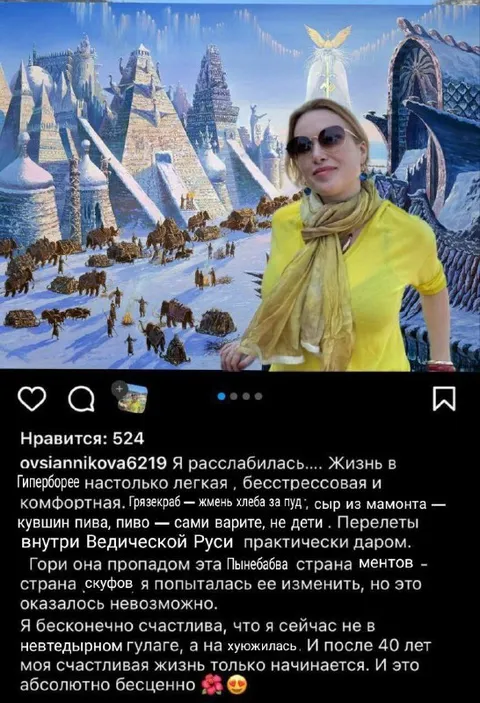 Счастливая жизнь в Гиперборее