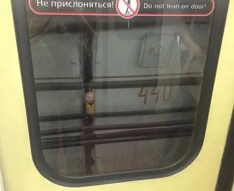 Не прислоняться к двери