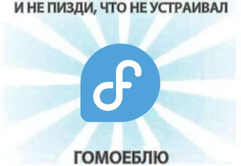И не пизди, что не устраивал гомоеблю