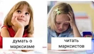 Думать о марксизме и читать марксистов