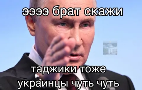 Ээээ брат скажи