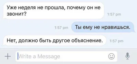 Должно быть другое объяснение