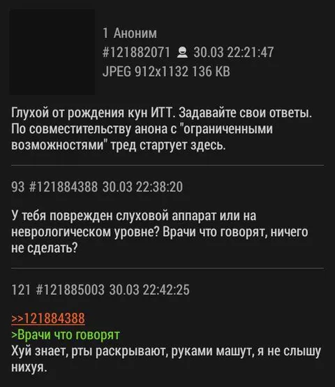 Врачи что говорят, ничего не сделать