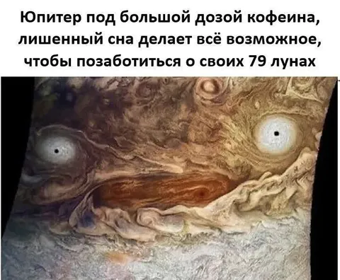 Юпитер без сна смеётся над лунами