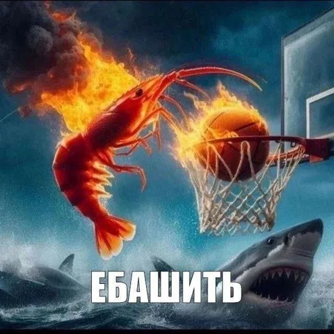 Креветка ебашит по кольцу