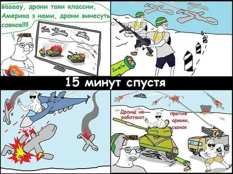 Дрони таки класні