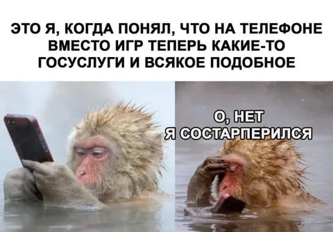 Когда телефон превратился в соцсети