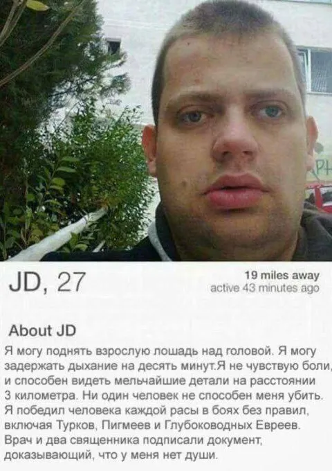 Самый опасный парень на свидании
