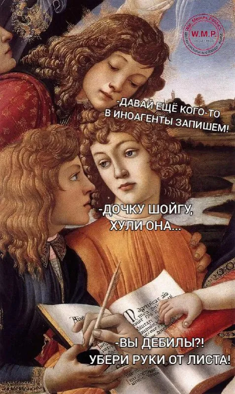 Запишем всех в иноагенты