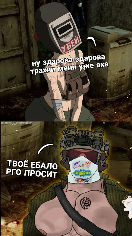 Трахни меня уже