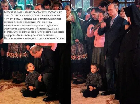 Бессонная ночь без сна