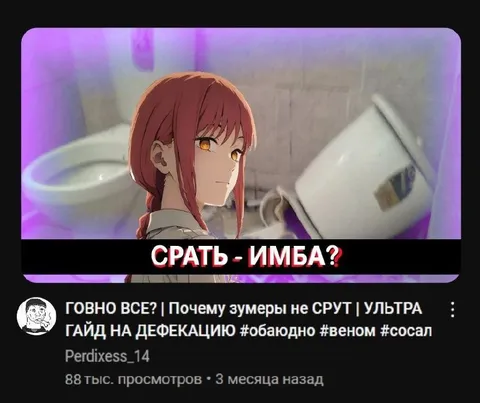 Спать — имба?