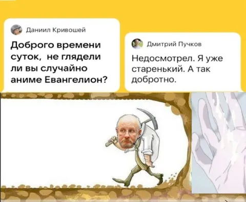 Случайно посмотрел Евангелион