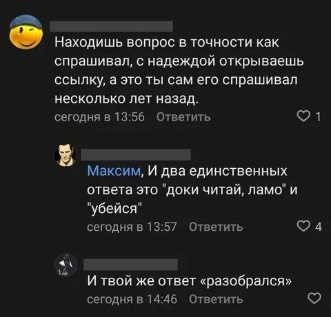 Нашёл свой старый вопрос