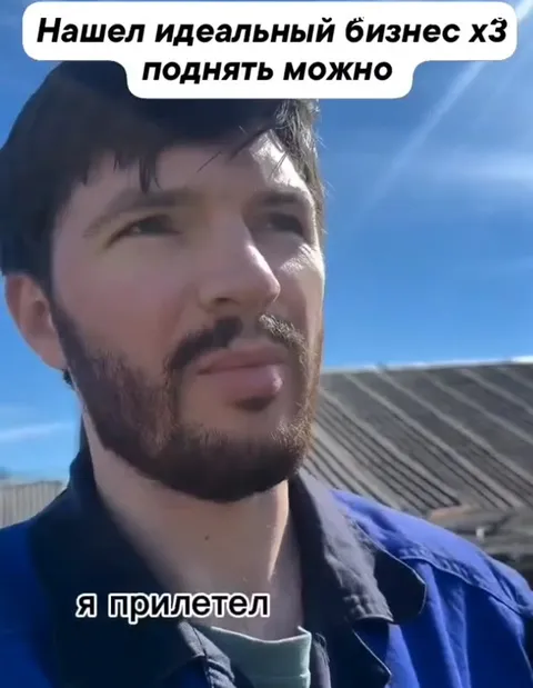 Идеальный бизнес — картошка