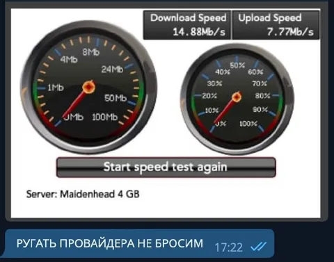 Ругать провайдера не бросим