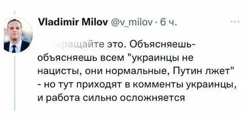 Украинцы в комментариях