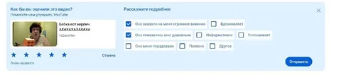 Бабка ест кирпич