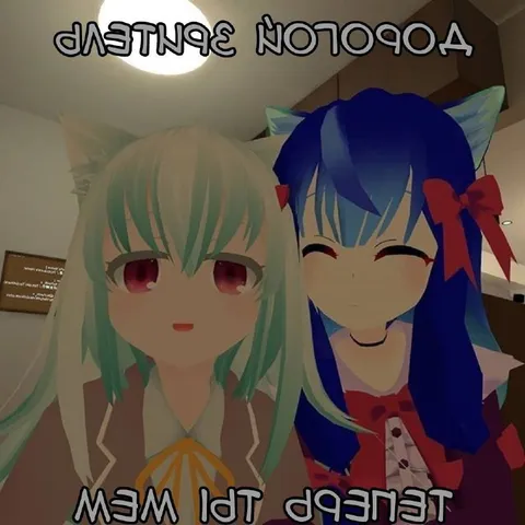 Теперь ты мем
