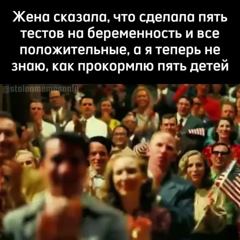 Пять положительных тестов на беременность