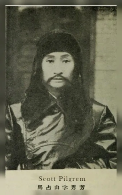 Scott Pilgrem Historical Portrait