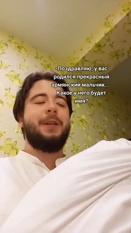 Армянский мальчик Гена