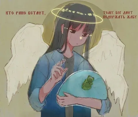 Кому бог дает подержать яйцо