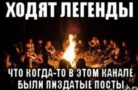 Когда в канале были посты