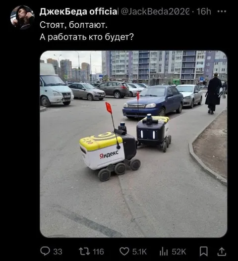 А работать кто будет?