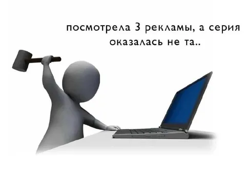 Серия оказалась не та