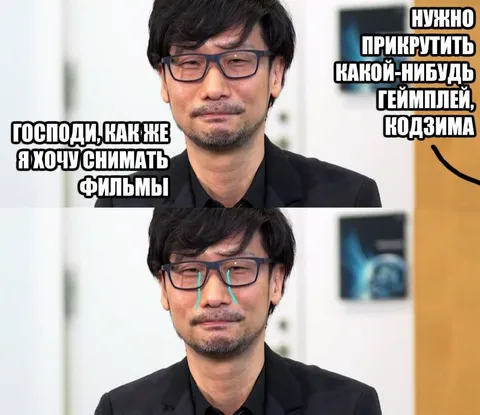 Кодзима хочет снимать фильмы