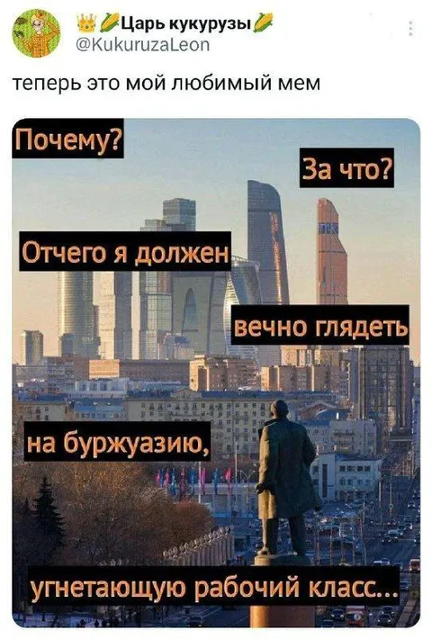 Рабочий класс смотрит на буржуазию