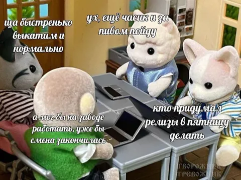 Релизы в пятницу