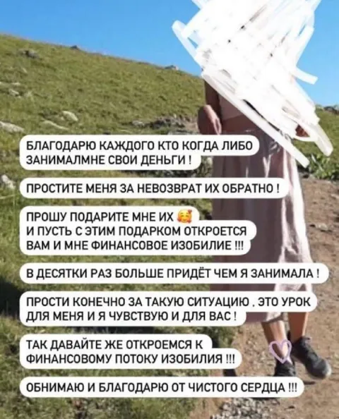 Финансовый поток изобилия