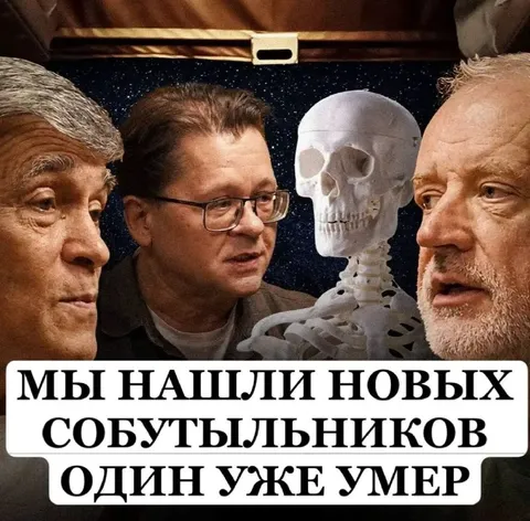 Новые собутыльники тоже умирают