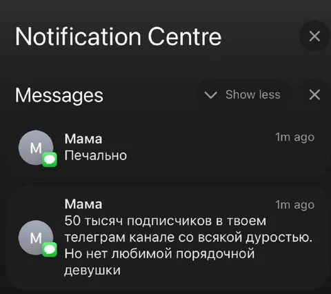 Пятьдесят тысяч подписчиков