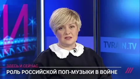 Роль поп-музыки в войне