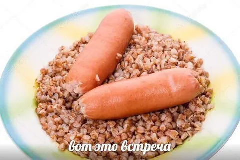 Вот это встреча